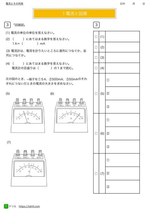 【ベストコレクション】 中学 理科 問題集 おすすめ リタ・ベルナル