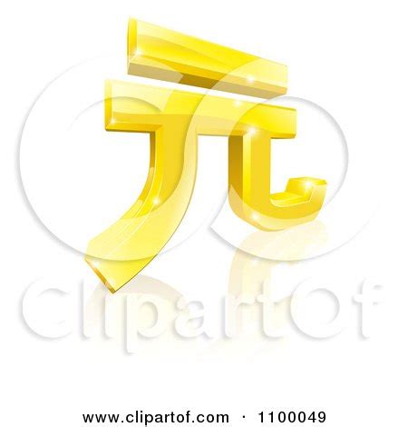 Clipart 3d Sparkly Golden Chinese Yuan Renminbi Currency Symbol ...