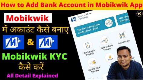 How To Set Up Mobikwik Mobikwik Account Kaise Banaye Mobikwik Kyc