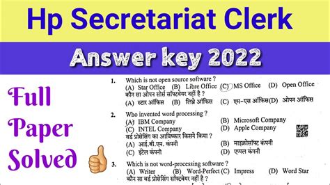 Hp Secretariat Clerk Answer Key 2022 Full Paper Solved YouTube