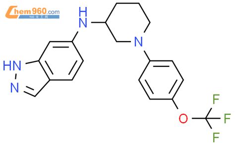 916988 94 8 1H Indazol 6 Amine N 1 4 Trifluoromethoxy Phenyl 3