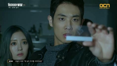 Vampire Detective: Episode 1 » Dramabeans Korean drama recaps