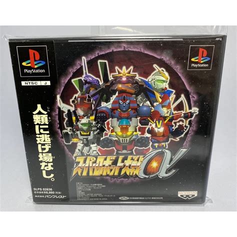 Ps1 Super Robot Wars Alpha Shopee Thailand