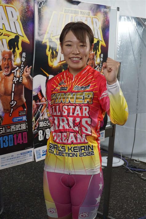 佐藤水菜が混戦制しガールズドリーム初v 2着児玉碧衣、3着石井寛子と1番人気で決着／西武園 競輪写真ニュース 日刊スポーツ