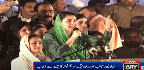 Maryam Nawaz Says SC Should Stay Away From Imran Khans Politics