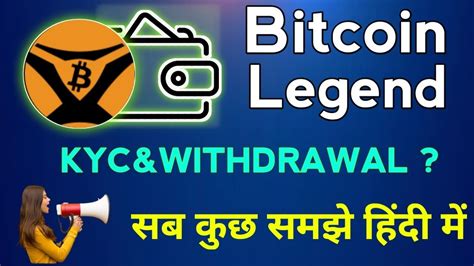 Bitcoin Legend Kyc Withdrawal Bitcoin