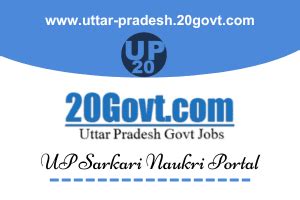 Uttar Pradesh Government Jobs U P Govt Recruitment Portal