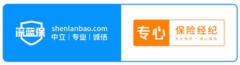 2023年最好的重疾险是哪个？对比线上线下59款重疾险，这6款性价比超高！