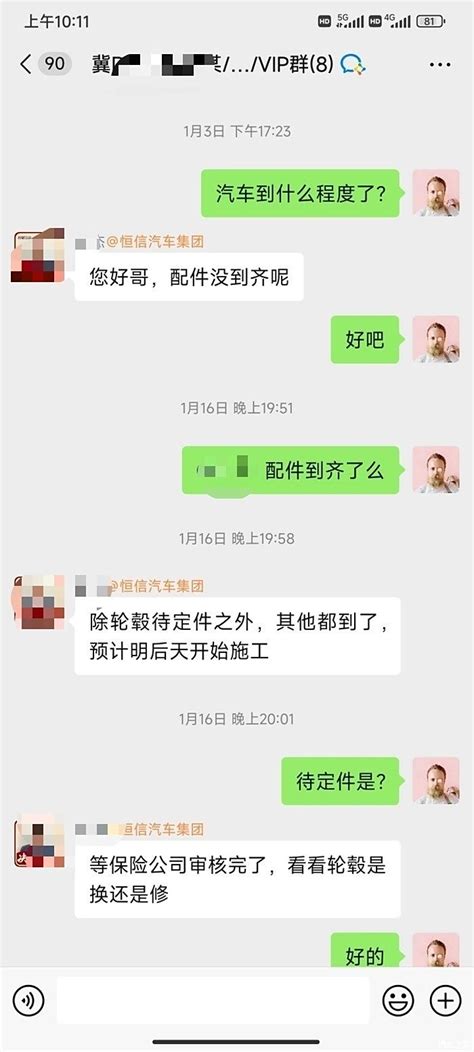 【图】上汽大众：一流的品牌、二流的产品、三流的售后！河北论坛汽车之家论坛