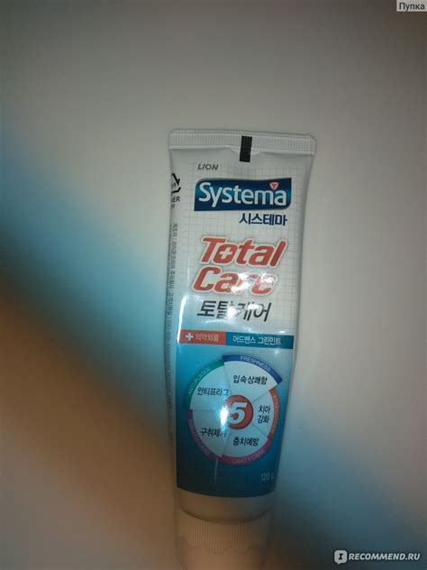 Lion Systema Total Care Green Mint