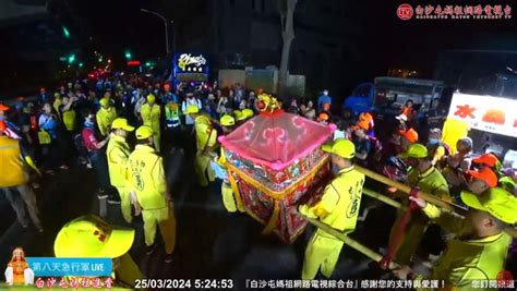 年輕爸抱嬰跪地！白沙屯媽祖急行突停下「鑾轎狂搖晃」賜福 慈悲感動網 生活 三立新聞網 Setncom