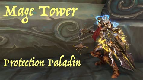 Protection Paladin Mage Tower Youtube