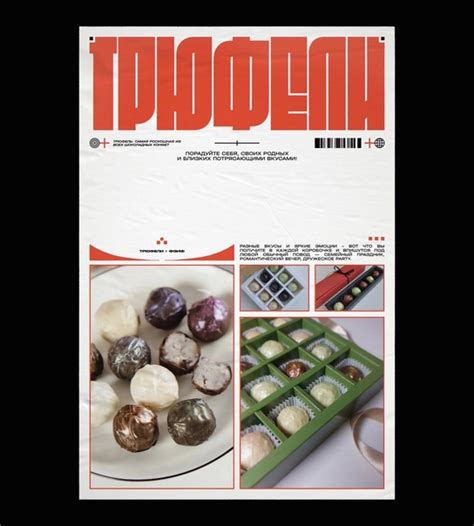 OUR PARTNERS | TRUMPELS Truffle is the most luxurious, unique chocolate ...