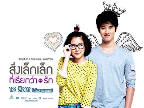 25 Film Thailand Komedi Romantis Terbaik – Blog Mamikos