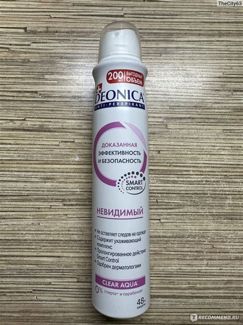 Дезодорант-антиперспирант Deonica Невидимый (clear aqua) - «Дезодорант ...