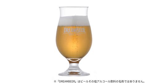 和歌山のクラフトビールを3種紹介！スパイスビールやibc2021銅賞受賞のものなど アウトレット・ジャパン マガジン