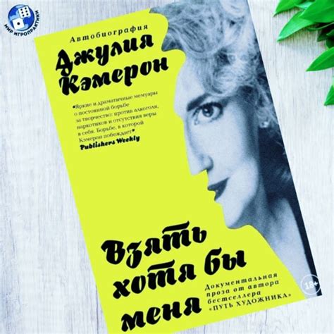 Мир Игропрактики - #ресурс_дня Книги о поиске себя Воин любви, История ...