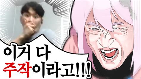 600만명이 낚인 레전드 넷카마 사건ㅋㅋㅋㅋㅋㅋㅋㅋ YouTube