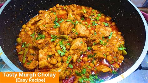 Murgh Cholay Recipe Chicken Cholay Recipe Lahori Murgh Cholay