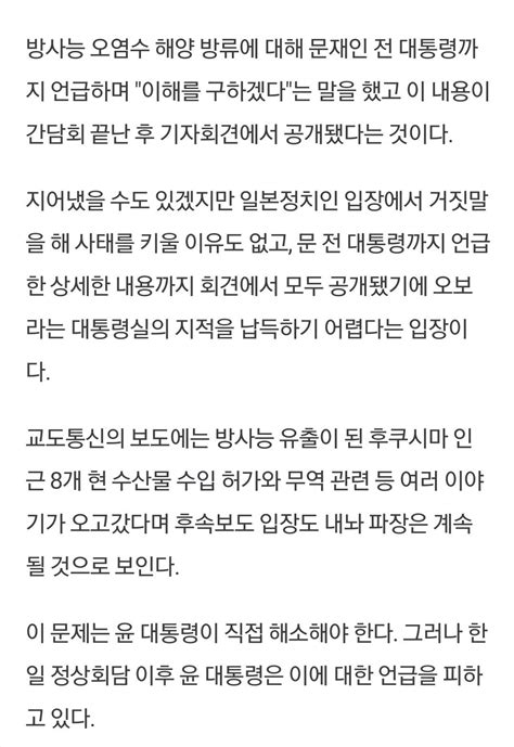 일본 언론이 두창이한테 캐삭빵뜨자네ㅋㅋㅋㅋ 정치시사 에펨코리아