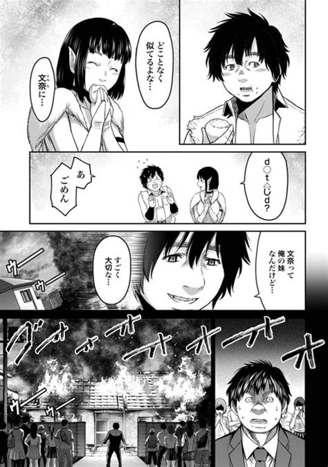 （311） マンガほっと【出版社公式】スタッフ ほっとちゃん Pr さんのマンガ ツイコミ仮