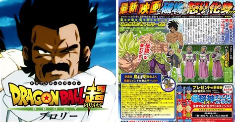 Dragon Ball Super Película Presentan el Nuevo Diseño de Paragus