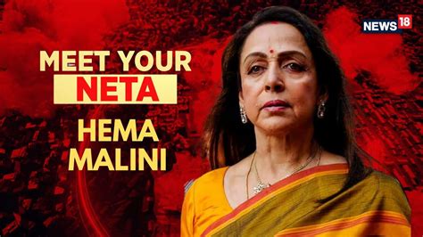 Lok Sabha Elections Meet Your Neta Hema Malini Bjp Candidate