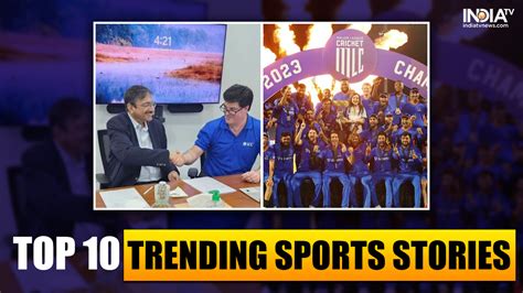 India Tv Sports Wrap On December 16 Todays Top 10 Trending News