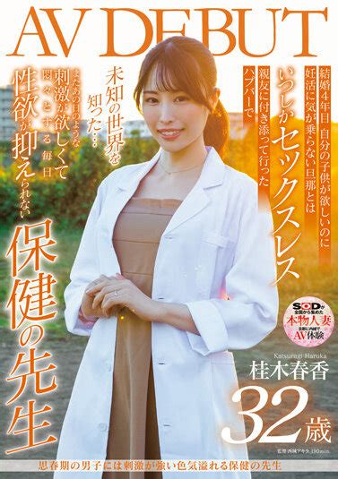 2023年4月新人av女优完整版，g小只马「桐夜ゆうは」让工作人员都y了！ 岛国女优 帝王之家