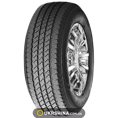 Roadstone Roadian Ht Suv R H