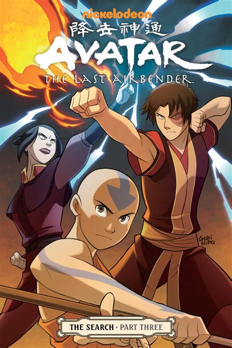 Avatar The Last Airbender The Search Part 3 Comics Graphic Novels