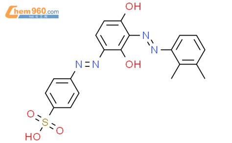 Benzenesulfonic Acid Dimethylphenyl Diazenyl