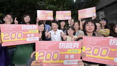 中市物調券第三波10 26 28登場 盧市長與經發局同仁合拍宣導影片 【快讀版】台中新聞