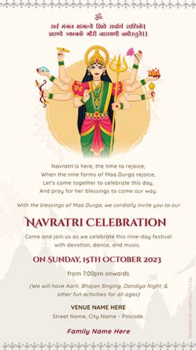 Navratri Invitation Card Design Online - Happy Invites | Invitation card design, Card design ...