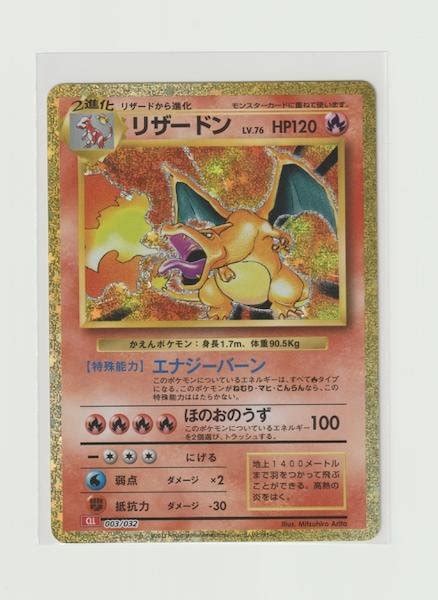 Se Produkter Som Liknar Charizard Holo Pokemon Ca P Tradera