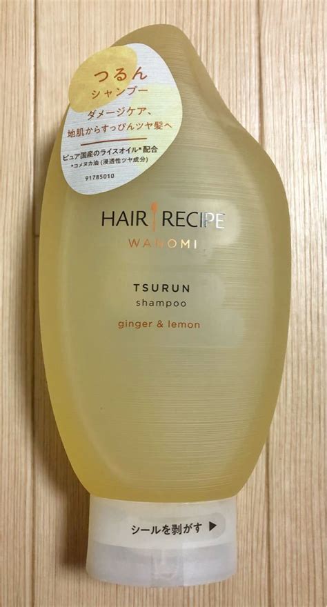 【sale】新品 ヘアレシピ 和の実 つるん シャンプー トリートメント ジンジャー レモン 本体 350ml 350g｜paypayフリマ