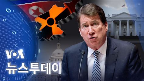 Voa 뉴스 투데이 2022년 4월 9일