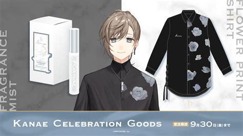 Anycolor、にじさんじ・叶の登録者100万人を記念して「kanae Celebration Goods」を受注開始 Panora