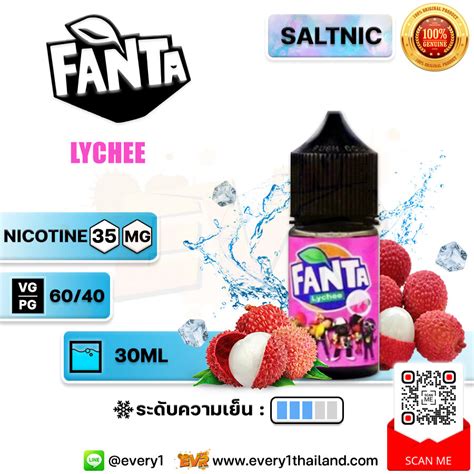 Saltnic Fanta Lychee Salt Nic Ml