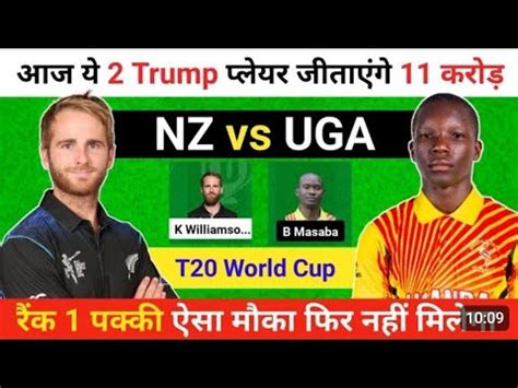 Nz Vs Uga Dream Prediction Nz Vs Uga Dream Team Nz Vs Uga T