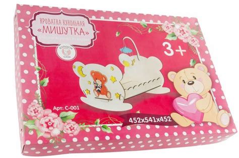 Кроватка Мишутка С-001 Обновленная – Интернет-магазин Юные таланты