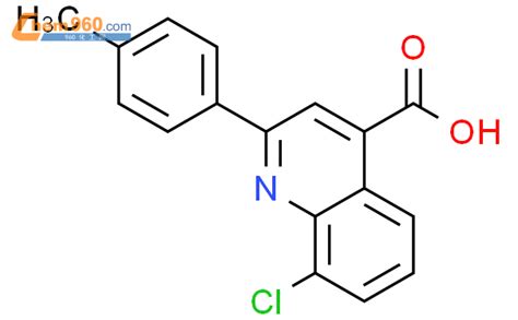 401604 07 7 8 Chloro 2 4 methylphenyl quinoline 4 carboxylic acidCAS号