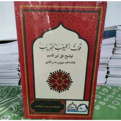 Jual Promo Kitab Tausyeh Fathul Qorib Darul Ibad Shopee Indonesia