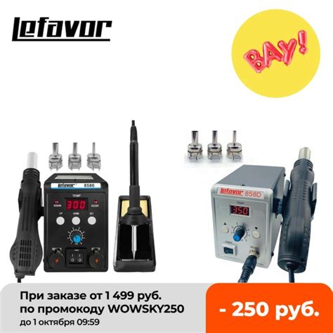 Hot Air Gun 858D 2 1 Forrasztóállomás 700W 110V 220V Bga Rework Smd Smt Hegesztés Javító