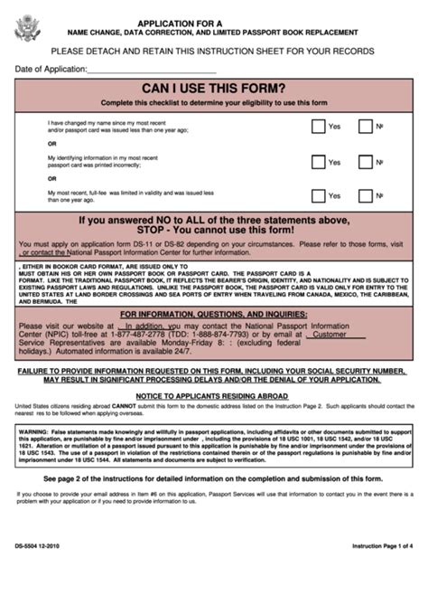 Us Passport Application Form Pdf Fillable Printable Forms Free Online