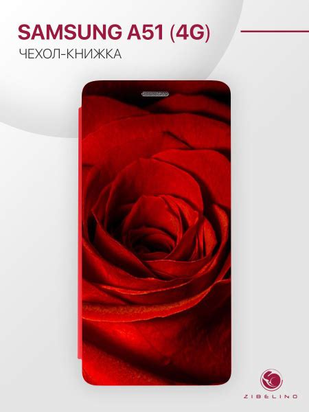 Чехол для Samsung Galaxy A51 4G (A515) с рисунком, защитный ...