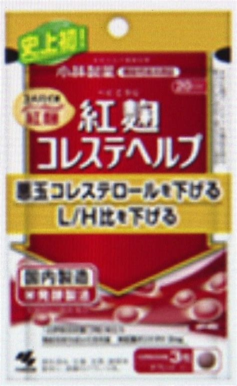 小林製薬「紅麹」問題 7日までに入院した人は212人に（2024年4月8日掲載）｜日テレnews Nnn