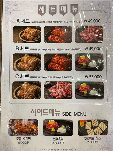 울산 삼산 갈비 맛집 화화돼지왕갈비 점심에도 하는 갈비 네이버 블로그