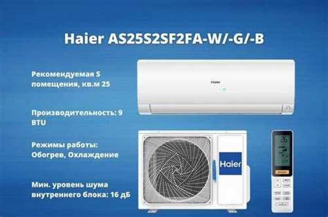 Кондиционер Haier с Алисой на 25 м2 | Festima.Ru – частные объявления