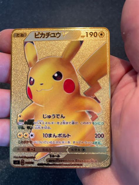 Gold Metal Pikachu Japanese Pokemon Playing Card Etsy UK